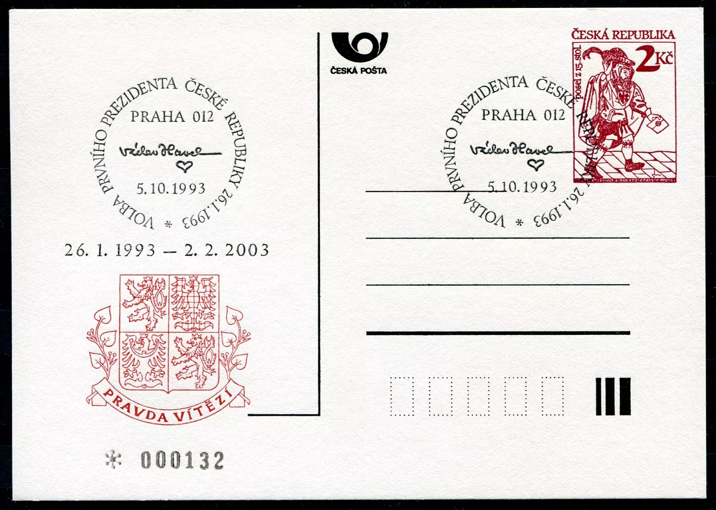 (1993) CDV 2 - PP - Václav Havel, prezident + příl. razítko