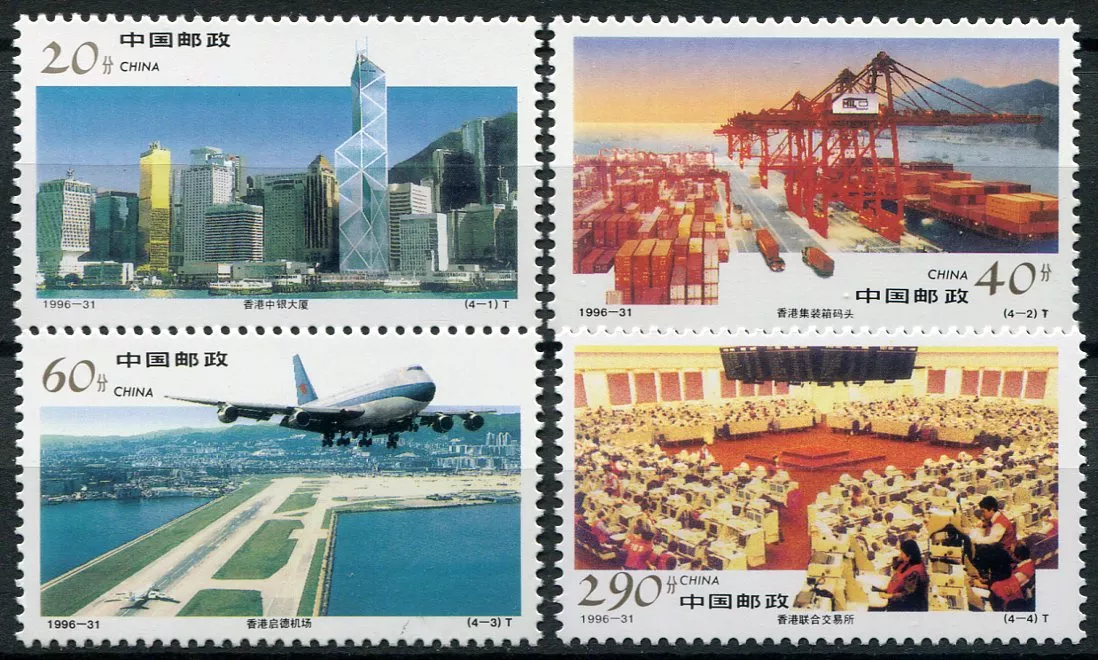 (1996) MiNr. 2778 - 2781 ** - Čínská lidová republika - Hong Kong