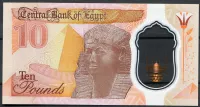 Egypt (P 81a) 10 PIASTRŮ (2022) - UNC, polymer