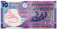 Hong Kong (P401d) - 10 Dollars (2014) - UNC - polymer