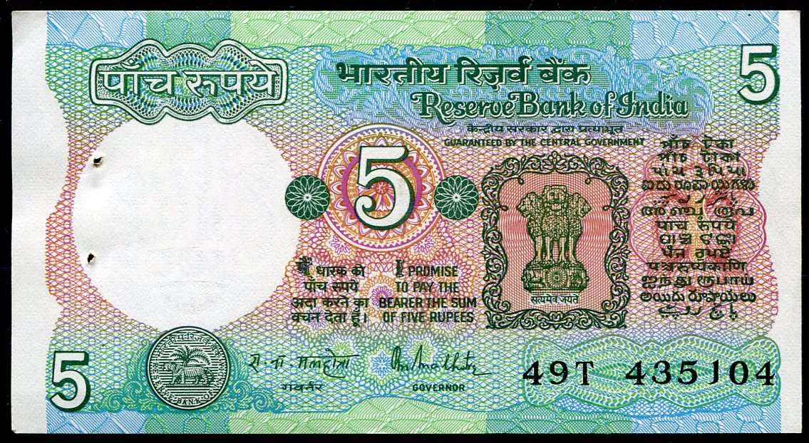  Indie (P 80) - 5 RUPEE (1976-1997) - UNC