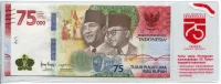 Indonesia - (P 161) - 75.000 RUPIAH (2020) - UNC - commemorative (original foil)