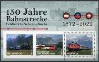 (2022) MiNr. 2826 ** Block 94 - Switzerland - railway Feldkirch-Schaan-Buchs