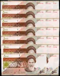 20x Iran - (P 152 b) 5 000 Rials (2015) - UNC