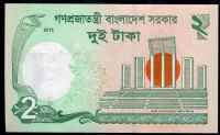 Bangladéš (P 52d) 2 TAKA (2015) - UNC