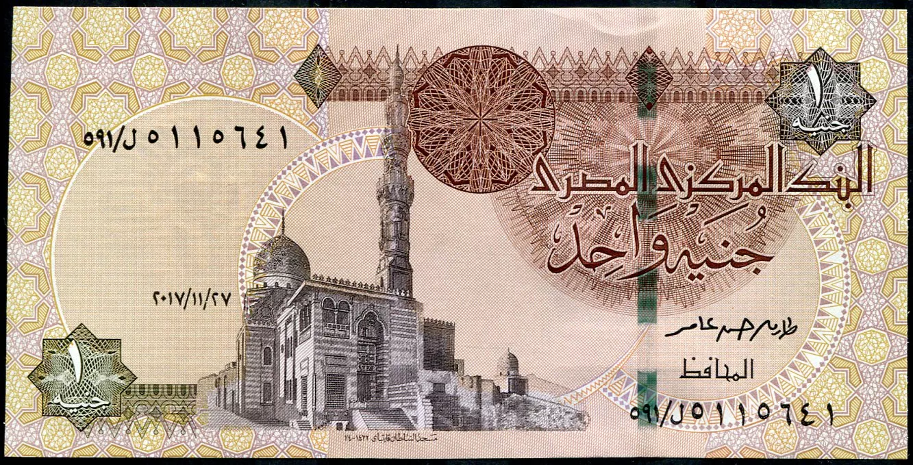 Egypt (P 71d.7) 1 Pound (27.11.2017) - UNC