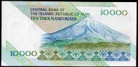 Irán - (P 146g) 10 000 Rials (2005) - UNC