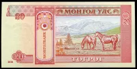 Mongolsko (P 63j) - 20 tugriků (2018) - UNC