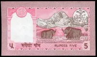 Nepál (P 30b) 5 Rupees (1990) - UNC