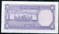 Pakistán (P 37a.5) 2 RUPEES (1983-2006) - UNC