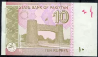 Pakistán (P 45m) - 10 RUPEES (2018) - UNC