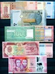 Banknote set: worldwide 50 pcs UNC (new set 11/24)