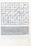 Specializovaný katalog Československo (vyd. r. 1978)