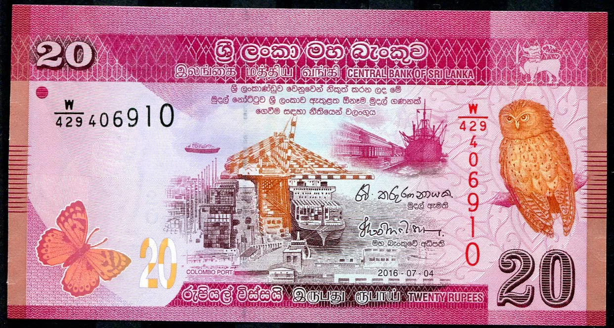 Srí Lanka (P 123d) - 20 Rupees (2016) - UNC