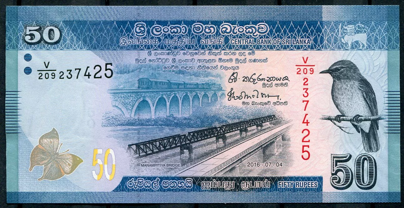 SRL-P124d   Srí Lanka (P 124d) - 50 Rupees (2016) - UNC