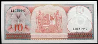 Surinam (P 121b) 10 Gulden (1963) - UNC