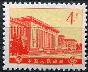 (1974) MiNr. 1179 ** - Čína - Palác lidu, Peking