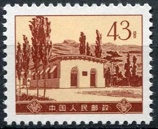 (1974) MiNr. 1186 ** - Čína - Hsi Pai Po