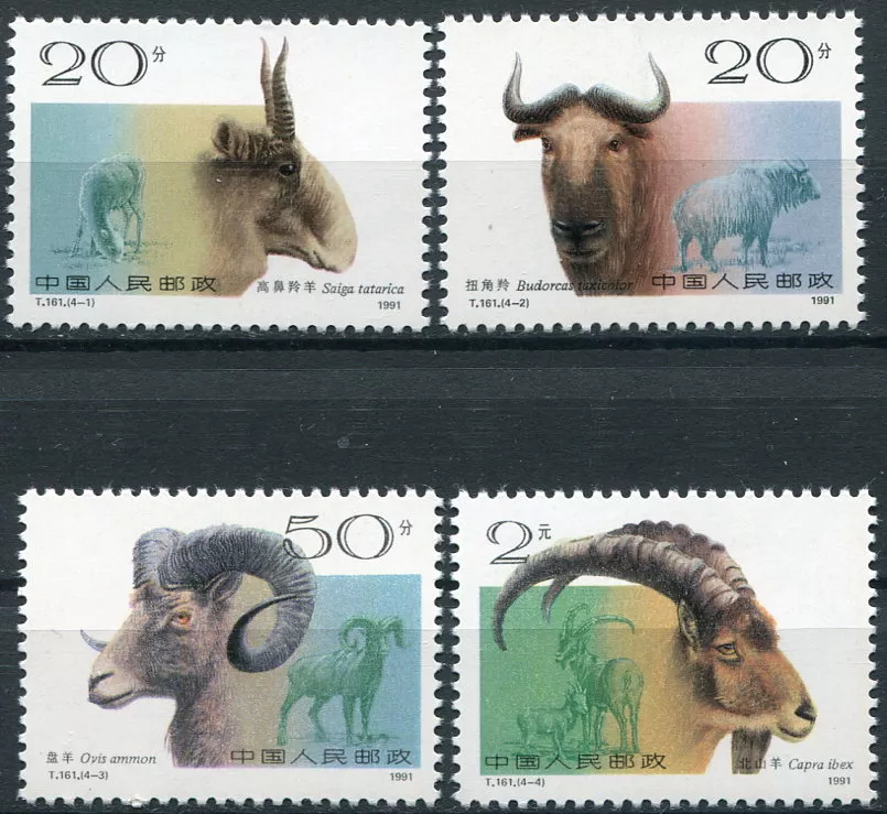 (1991) MiNr. 2356 - 2359 ** - Čínská lidová republika - Turovití