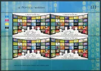 (2014) MiNr. 3433 A ** (PL 2) - Thailand - communication day