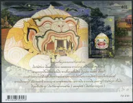 (2015) MiNr. 3467 C ** (BL 330) - Thailand - Cultural Heritage Day: Khon masks (III)