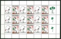 (2014) MiNo. 793 ** - Czech republic - SHEET - postage stamps