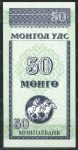 Mongolsko - bankovky