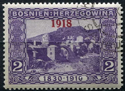 (1918) MiNr. 147 - O - Bosnia and Herzegovina (Austria-Hungary) - Bridge in Mostar - reprint 1918
