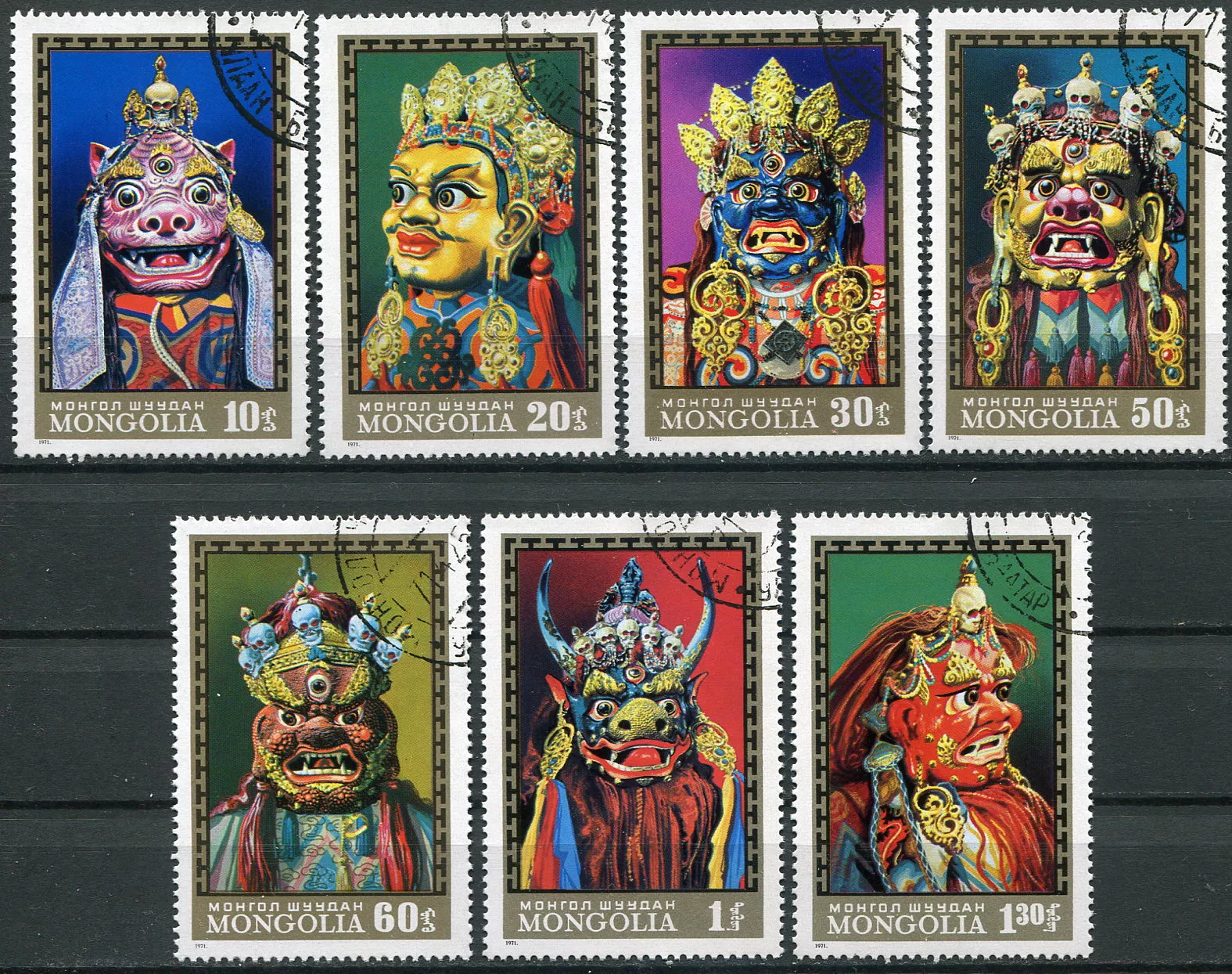 (1971) MiNr. 633 - 639 - O - Mongolsko - Taneční masky