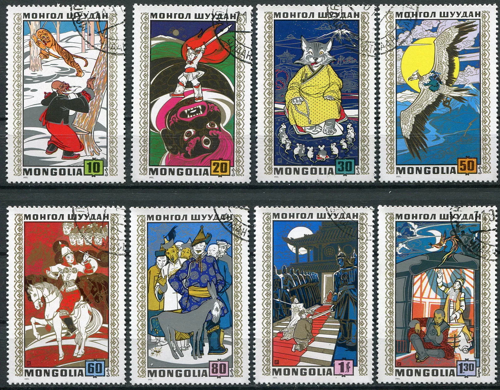 (1971) MiNr. 652 - 659 - O - Mongolsko - Mongolské pohádky