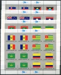 (1986) MiNr. 499 - 514 ** (PL) - OSN New York - série Vlajky 1986