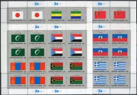 (1987) MiNr. 524 - 539 ** (PL) - OSN New York - série Vlajky 1987