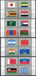 (1987) MiNr. 524 - 539 ** (sp) - UN New York - Flags 1987 series