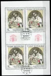 (1993) MiNr. 29 (MS) - O - Czech Republic - Strahov Madonna