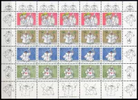 (1998) MiNr. 1173 - 1176 ** - Liechtenstein - press sheet - Joy of Letters