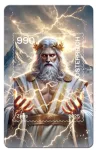 (2025) MiNr. (Bl. ) ** - Rakousko - Krypto známka - Mytologie "Zeus"