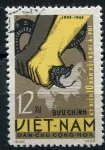(1965) MiNr. 365 - O - North Vietnam - Anniversary of the First Afro-Asian Conference