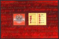 (2005) MiNo. 2529 - 2530 ** - Austria - BLOCK 28 - post stamps