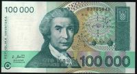 Croatia - (P 27) 100 000 DINAR 1993 - UNC