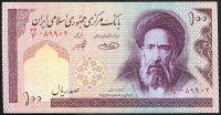 Iran - (P 140g) 100 Rials (2005) - UNC
