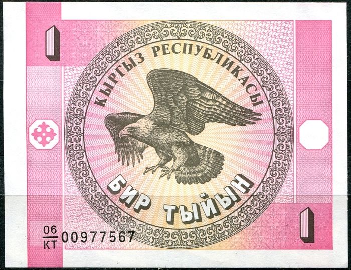 Kyrgyzstán (P1) - 1 Tyiyn (1993) - UNC