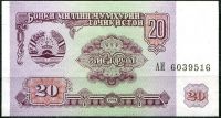 Tajikistan (P4) - 20 rublů (1994) - UNC