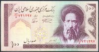 Iran - (P 140 f) 100 Rials () - UNC