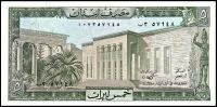 Lebanon - banknotes