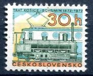 (1972) č. 1947 ** - ČSSR - 100 let železnice Košice - Bohumín
